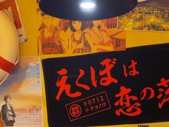 -白石的深夜食堂(济南万象城店)