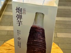 -都可手作(学士街手作店)