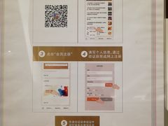 -金虹桥国际中心·停车场