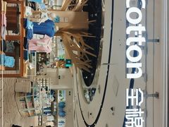 -Purcotton全棉时代(壹方城购物中心店)