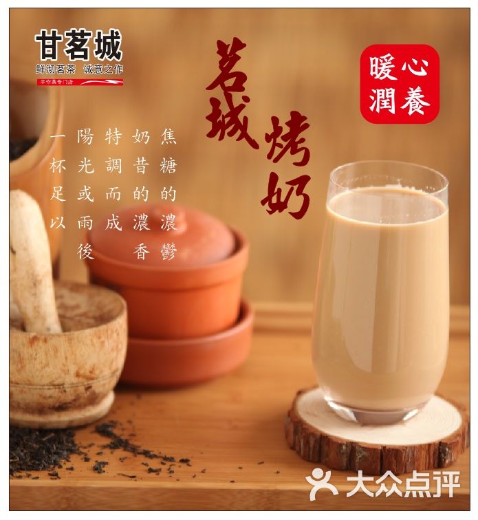 甘茗城图片 第4张