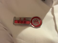 -海底捞火锅(枫蓝国际购物中心店)