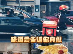 -百花传统甜品店(原址店)