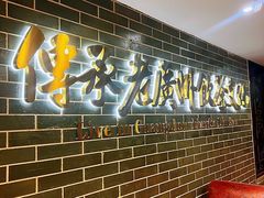 -点都德(聚福楼店)