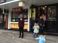 -魏家凉皮(博水商务大厦店)