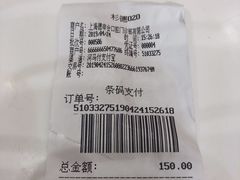 -TSK齿科德申会口腔门诊·联洋诊所