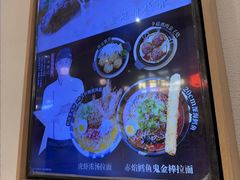 -味千拉面(江城大道永旺梦乐城店)
