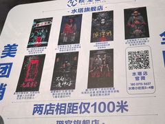 -棂笼·深度沉浸密室(武汉旗舰店)