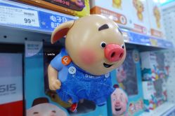 -玩具反斗城(正大广场店)