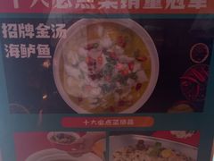 -阿伟海鲜楼·福建菜(延寿店)