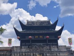 -乾州古城