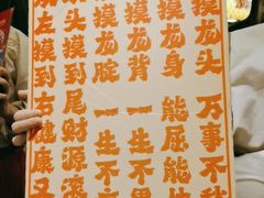 -南京大牌档(新街口德基广场店)