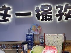 -塔兰齐新疆孜然火锅(鲤鱼山路店)
