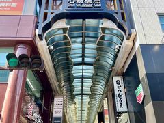 -心斋桥