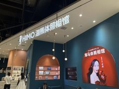 -海马体照相馆(北京朝阳大悦城店)