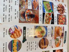 菜单-多味居(剪子巷店)