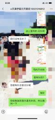 -天津伊美尔医疗整形美容专科医院