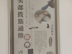 -手佳按摩·足疗·艾灸(博物院中山陵店)