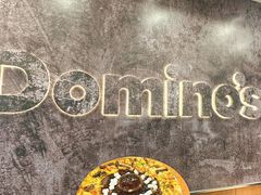 -达美乐比萨(朝阳路店)