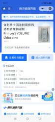 -禾丽康美医疗美容医院