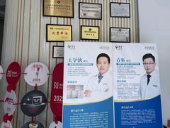 -泰康拜博口腔医院(江北总院)