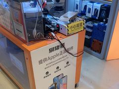 -易修哥手机维修·壳膜·回收(南山益田假日店)