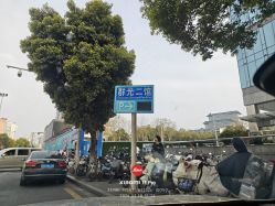 -爱漾皮肤管理中心