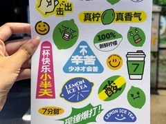-7分甜(天津南开大悦城店)
