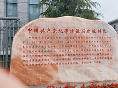 -中共五大会址纪念馆