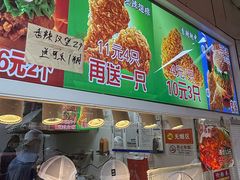 -味味香(团结湖店)