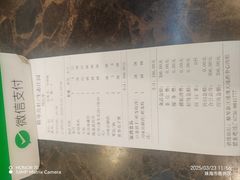 -横琴公社餐厅