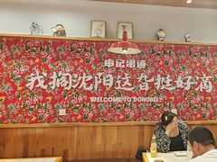 -申记串道(中街店)