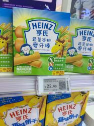 -孩子王童乐园(天津远洋乐堤港店)