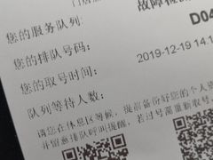 -华为授权服务中心(七宝商城)