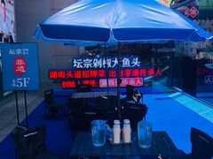 -长沙悦方ID MALL