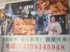 -芸海阁·农家私房菜(沙家浜景区出口店)
