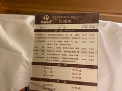 -鸥迪足道(老虎滩店)