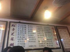 -玫瑰甜品(文明路店)