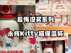 -永辉超市(通州万达店)