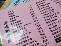 -洋城面店(荔塱农副产品综合批发市场店)