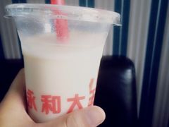 iphone_upload_pic-永和大王(朝晖店)