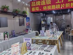 -零度眼镜·宝视友·蔡司依视路(吾悦花街店)