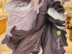 -奈雪的茶(新天地广场PRO店)