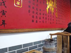 -裕德孚·非遗手切涮羊肉(东直门内大街店)