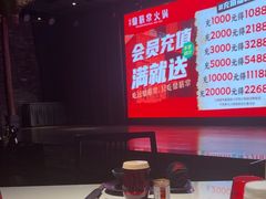 -鼎膳常火锅(华阳店)