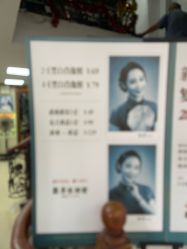 -艳芳照相馆