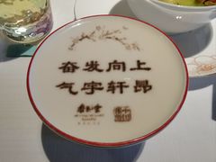 -杏花堂晋商私房菜(华熙五棵松店)