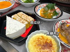 -一绪に和牛寿喜烧(罗湖益田假日店)