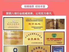 -爱月宝月嫂·育儿嫂(哈尔滨总店)