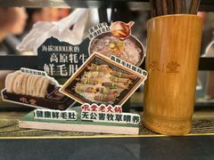 -吼堂老火锅(太古里总店)